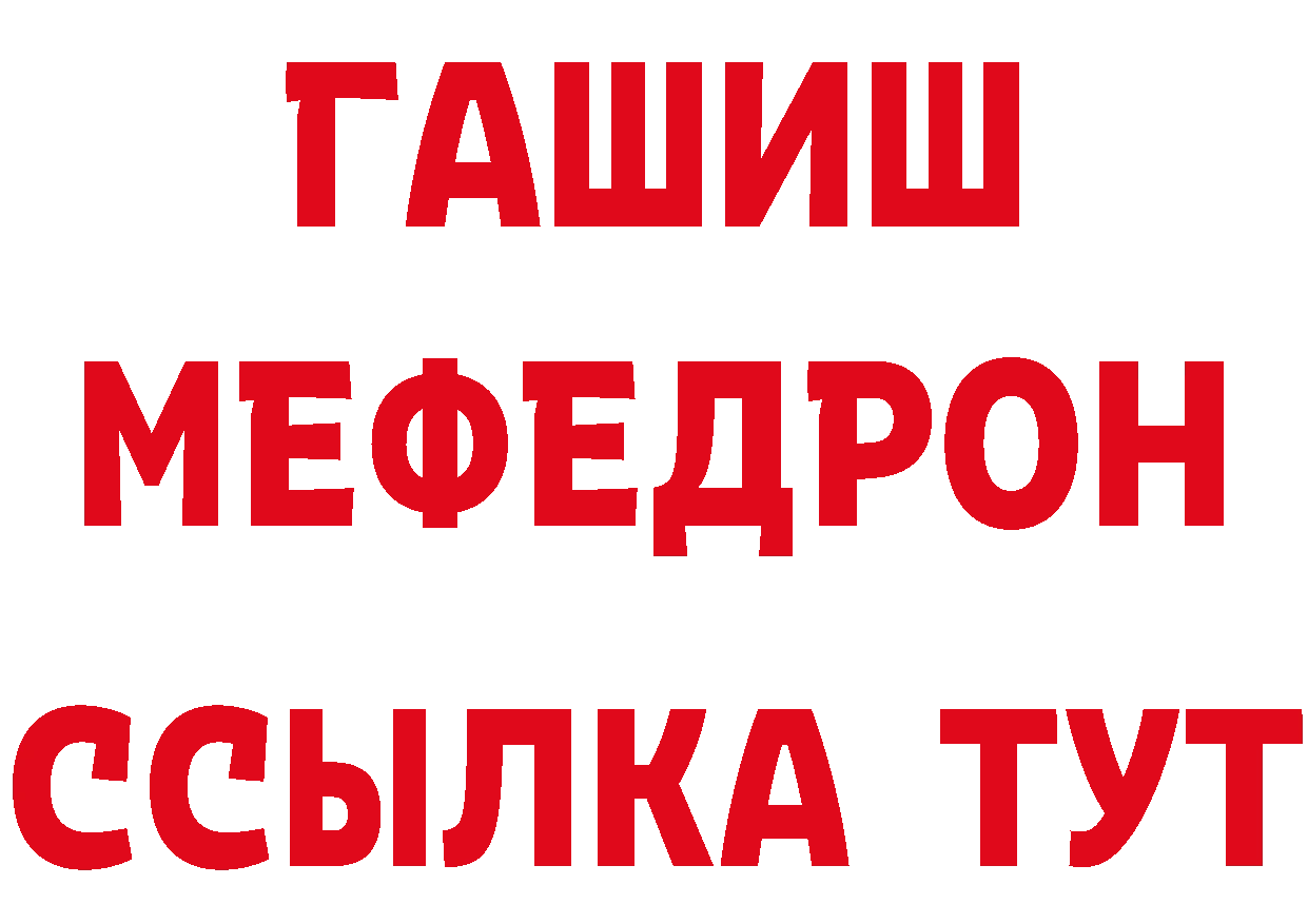 МЕТАДОН белоснежный зеркало площадка блэк спрут Правдинск